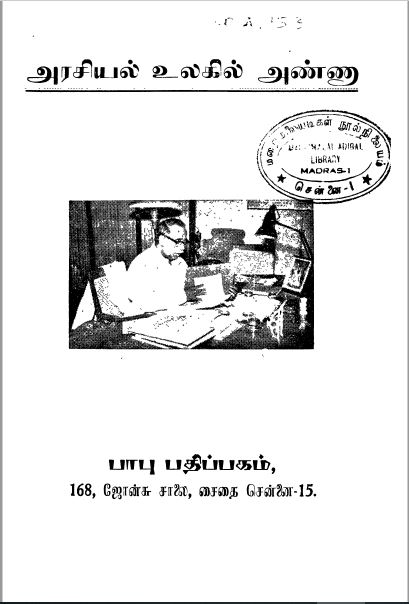 cover image